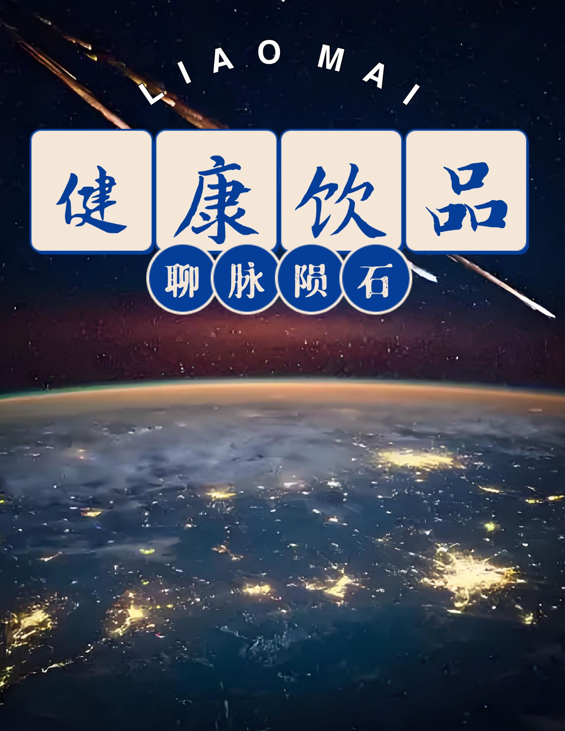 sj06