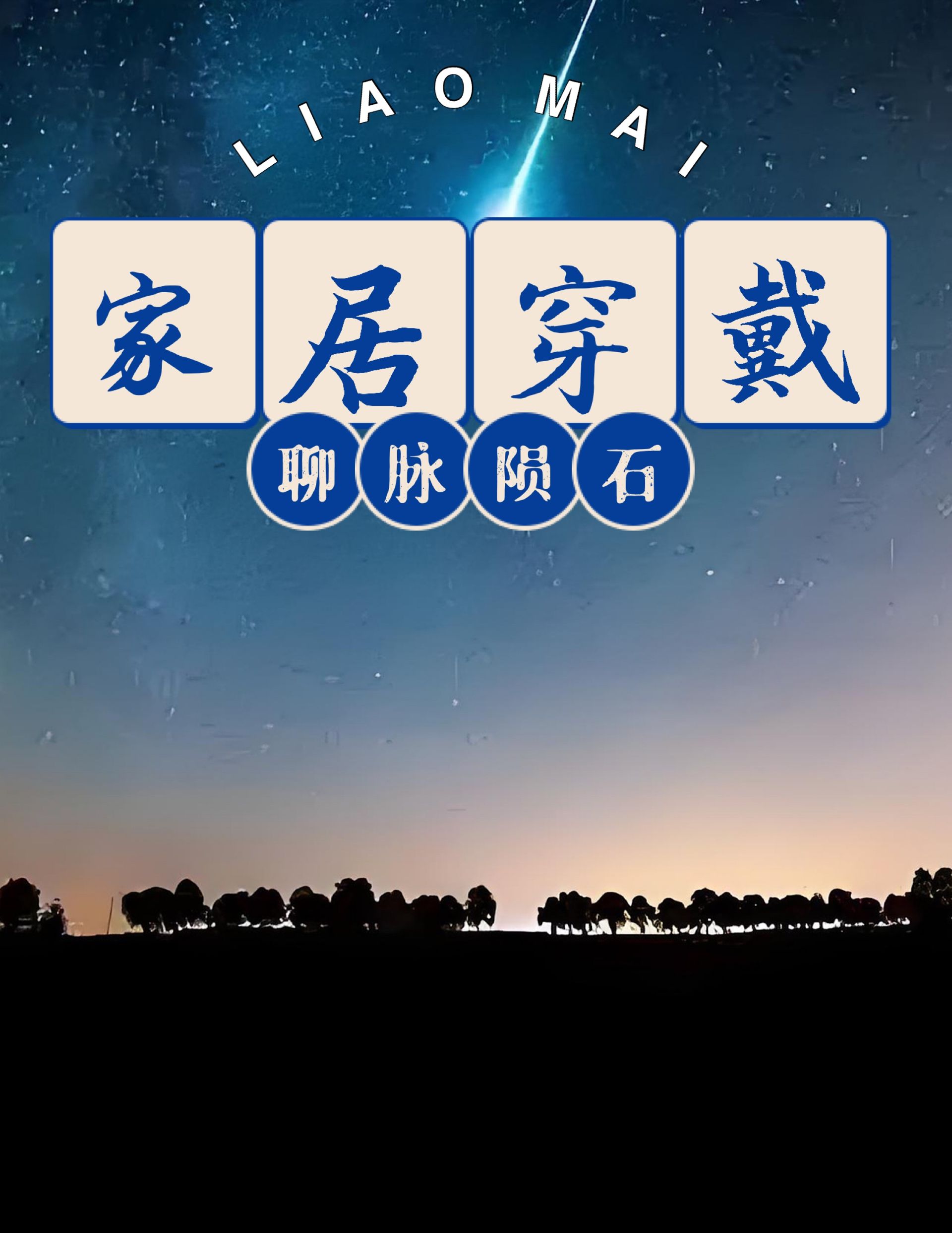 sj09