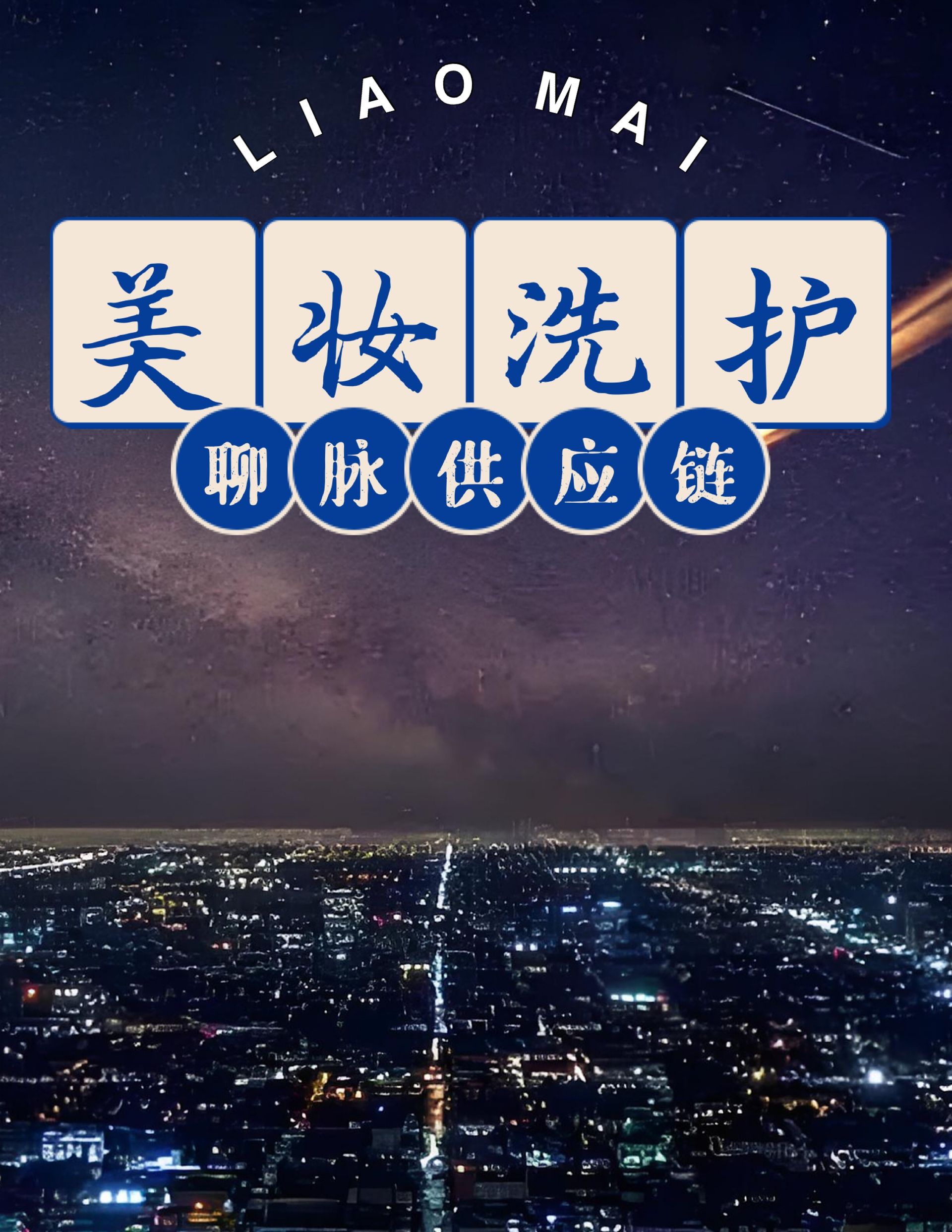 sj07